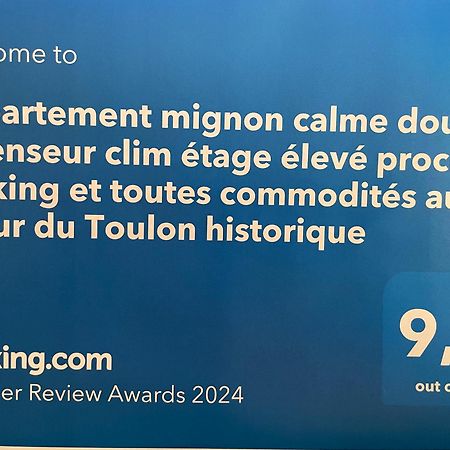 Appartement Mignon Calme Douillet Ascenseur Clim Etage Eleve Proche Parking Et Toutes Commodites Au Coeur Du Toulon Historique エクステリア 写真